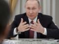 В РФ рассказали, устроит ли Кремль новые авантюры со  вставанием с колен 
