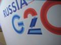 Лидеры G20 подробно обсудили регулирование цифровой экономики
