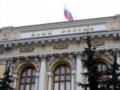 Банк России отозвал лицензию у двух московских банков