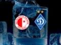 Славия – Динамо: хозяева будут спасать болельщиков водой со льдом