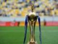ФФУ назначила даты жеребьевки и проведения полуфиналов Кубка Украины
