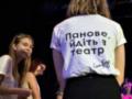 В начале декабря в Харькове пройдет театрально-образовательный фестиваль