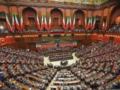 Парламент Италии в конце января соберется для избрания президента