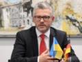 Украина предлагает Германии принять закон о ленд-лизе вслед за США