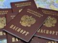 ГНСУ будет проверять граждан РФ при въезде в Украину по новой схеме