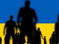 Гражданская идентичность украинцев за время независимости выросла в два раза — исследование