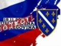 Фанаты Боснии и Герцеговины призвали бойкотировать матч с Россией