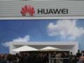 В США запрещают телекоммуникационное оборудование Huawei и ZTE