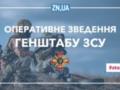 Авиация уничтожила российский штурмовик СУ-25 и БПЛА  Орлан  – Генштаб