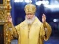 Патриарх РПЦ Кирилл пожаловался Папе Римскому и генсекретарю ООН на изгнание монахов из Киево-Печерской лавры