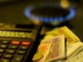 Тариф на газ: сколько нужно платить украинцам с 1 мая