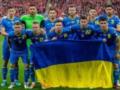 Сборная Украины по футболу представила заявку на июньские матчи отбора Евро-2024