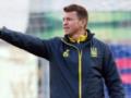 Ротань огласил состав молодежной сборной Украины для подготовки к Евро-2023