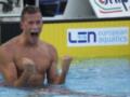 Украина завоевала первую медаль чемпионата Европы-2023 по плаванию на короткой воде