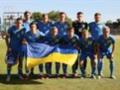 Збірна України U-23 перемогла на турнірі Моріса Ревелло у Франції