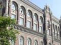 Нацбанк снизил курс доллара до минимума за полгода