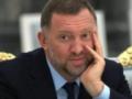 Украина национализировала активы олигарха Дерипаски на два миллиарда гривен