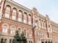 НБУ заявляет, что столкнулся с волной дискредитации и давления после проверки банка Порошенко по поводу нарушения закона