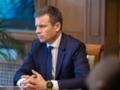 Министр финансов Украины сказал, подпишут ли соглашение с США о недрах