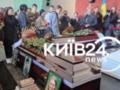 В Киеве прощаются с 17-летним парнем и его родителями, погибшими в результате ракетного удара