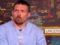 Пожалуйста, откройте глаза, – Усик обратился к Трампу в интервью Пирсу Моргану