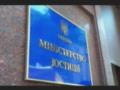 В Минюсте объяснили, какое имущество могут конфисковать за нарушение мобилизационных правил