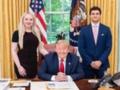 У Трампа родился одиннадцатый внук
