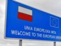 Еврокомиссия утвердила переходные меры после отмены  торгового безвиза  с Украиной