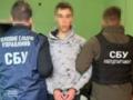 СБУ задержала  крота  ФСБ в ведущем военном институте