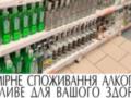 Факт. Почему не стоит покупать дешевую водку