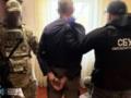 СБУ задержала мужчину, который наводил ракеты РФ на аэродромы ВСУ
