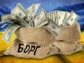  Обмежений дефолт : Україна відмовилася платити за ВВП-варантами