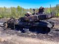 Генштаб назвал потери РФ по состоянию на 31 мая