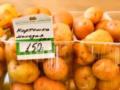 А что там в России? Картошка – дефицит, Китай – рулит, впереди – демографическая яма