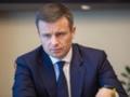 В Раде рассмотрят увольнение министра финансов