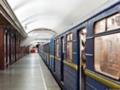 В Киеве временно закрыли центральную станцию метро