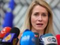 В ЕС предупреждают о более широком конфликте, если США вмешаются в противостояние между Ираном и Израилем