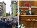 Итоги 17.06: Атака на Киев и новый генепрокурор
