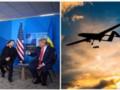 Итоги 25.06: Встреча с Трампом и дроны для Украины