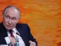 Путин назвал конфискацию активов России  полезной 