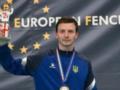 Победитель ЧЕ шпажист Роман Свечкарь: Моя победа - для всей страны