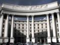 В МИД объяснили выход из Оттавской конвенции