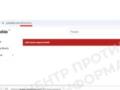 YouTube заблокировал каналы Мосийчука и Дмитрука