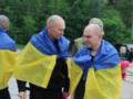 Украина и Россия провели очередной обмен пленными