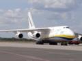 Ан-124  Руслан , который пролетел над Киевом, прибыл в Лейпциг