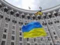 Кабмин обновил перечень стратегических недр