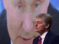 В Кремле ответили, планирует ли Путин встречу с Трампом и Си