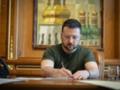 Назначение 16 новых послов Украины: стали известны подробности