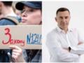 Итоги 24.07: Эпопея с НАБУ и смерть нардепа