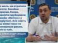Львовский феномен: Александр Свищев о создании успешной спортивной экосистемы в условиях войны